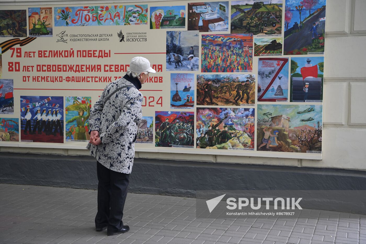 Russia Regions WWII Victory Day Celebrations