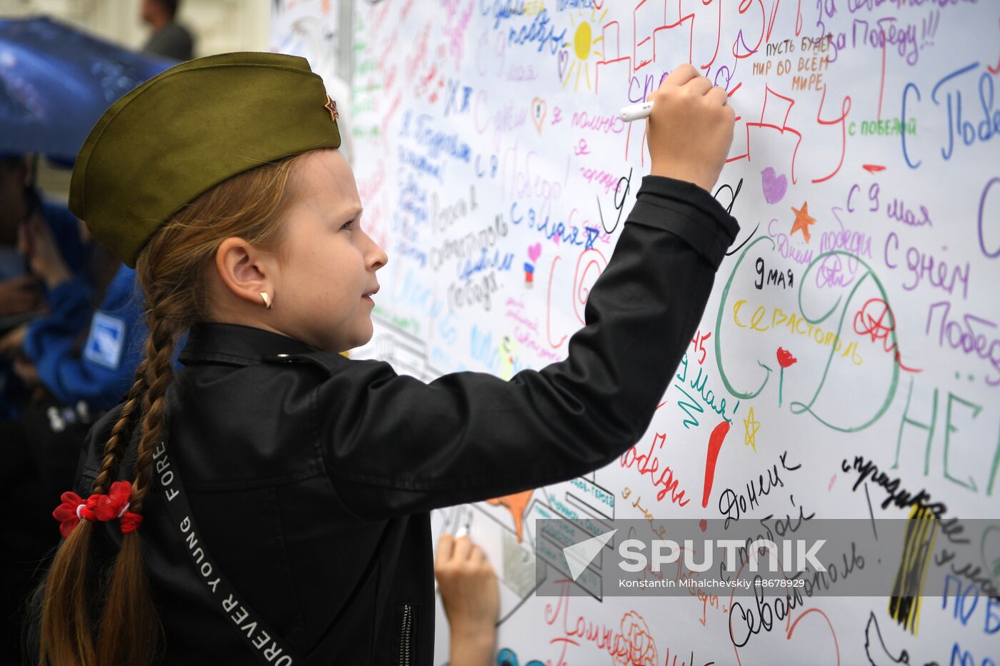 Russia Regions WWII Victory Day Celebrations