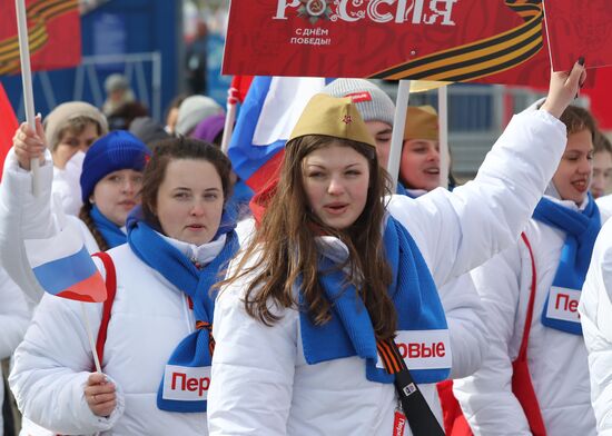 RUSSIA EXPO. May 9 solemn procession