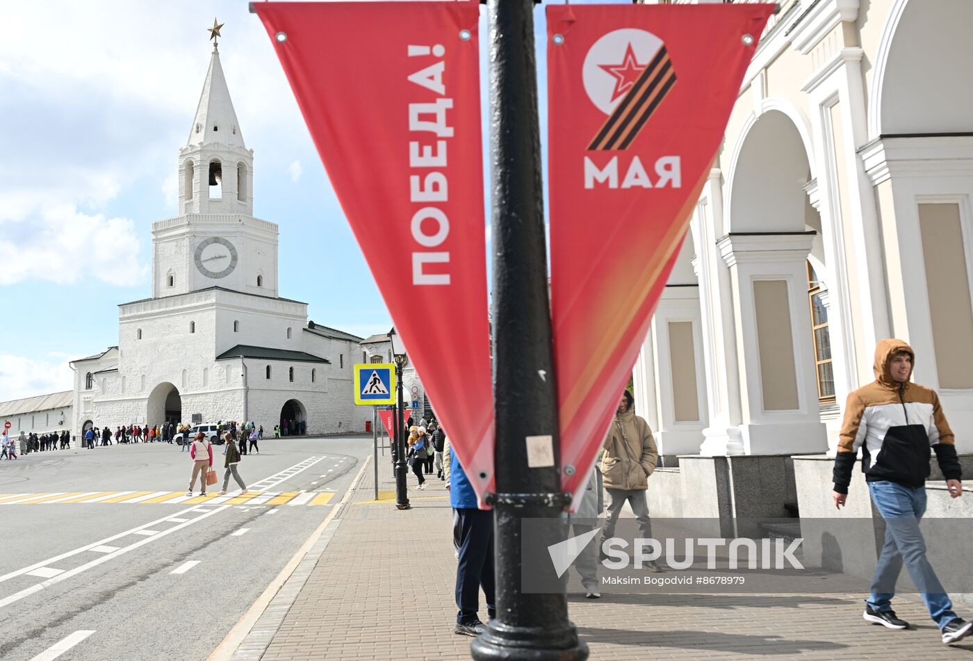 Russia Regions WWII Victory Day Celebrations