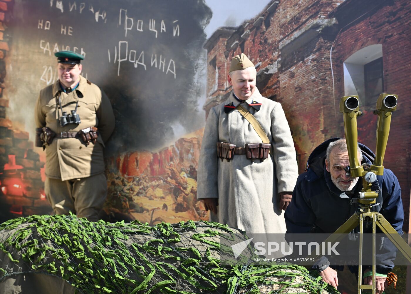 Russia Regions WWII Victory Day Celebrations