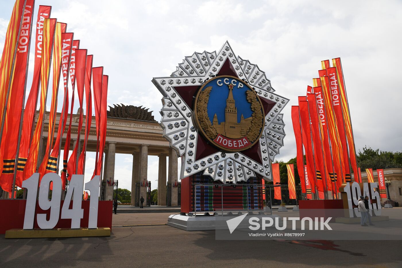 Russia WWII Victory Day Celebrations