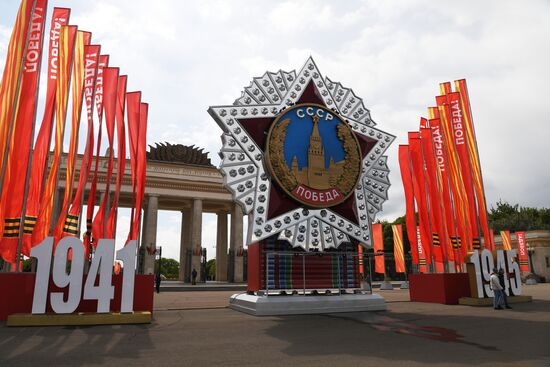 Russia WWII Victory Day Celebrations