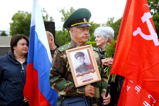 Worldwide WWII Victory Day Celebrations