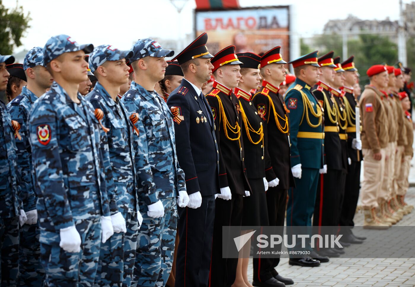 Worldwide WWII Victory Day Celebrations