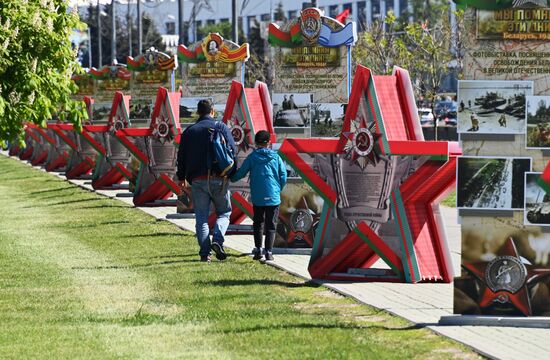 Worldwide WWII Victory Day Celebrations