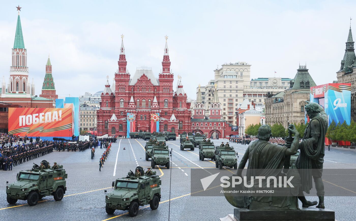 Russia WWII Victory Day Parade