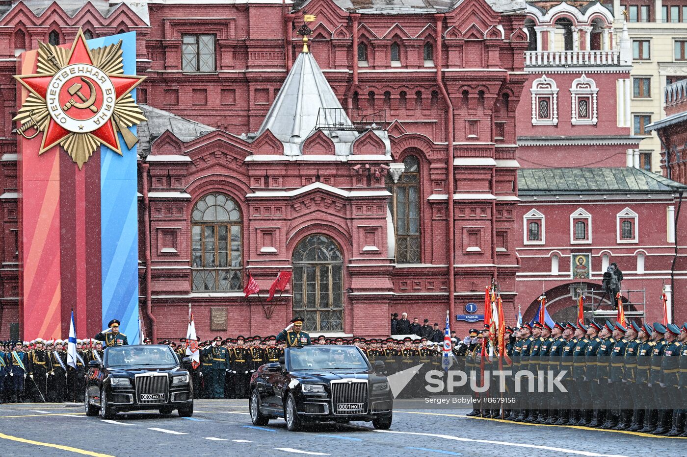 Russia WWII Victory Day Parade