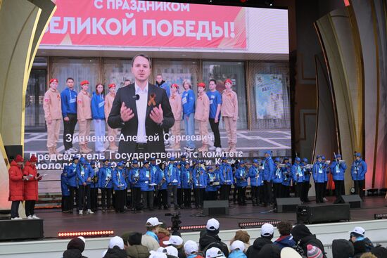 RUSSIA EXPO. 2024 Victory Fanfares festival