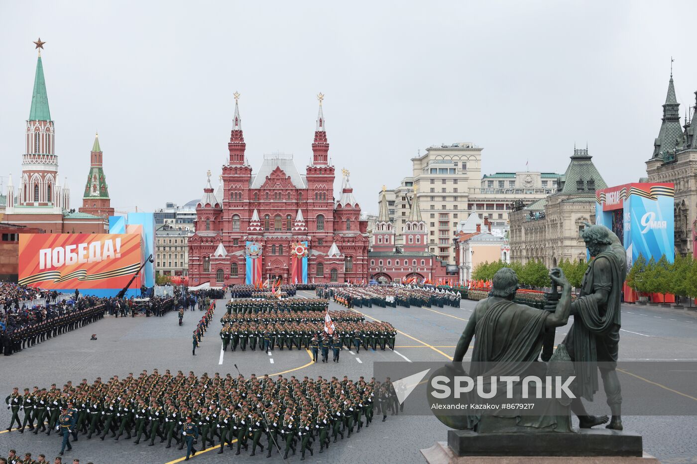 Russia WWII Victory Day Parade