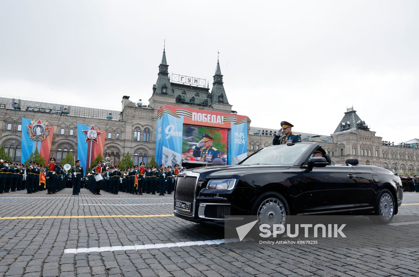 Russia WWII Victory Day Parade