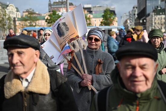 Russia WWII Victory Day Celebrations