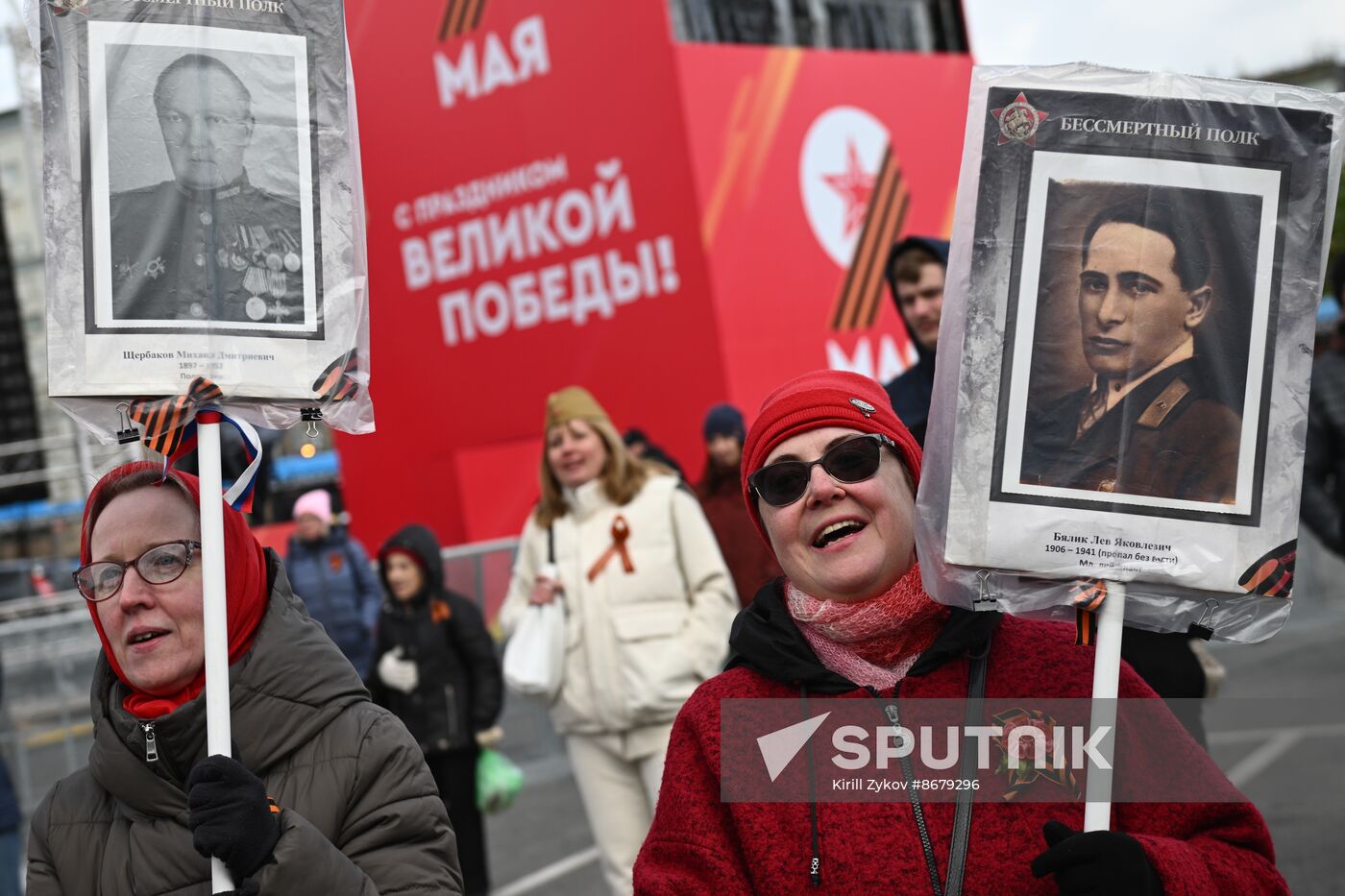 Russia WWII Victory Day Celebrations