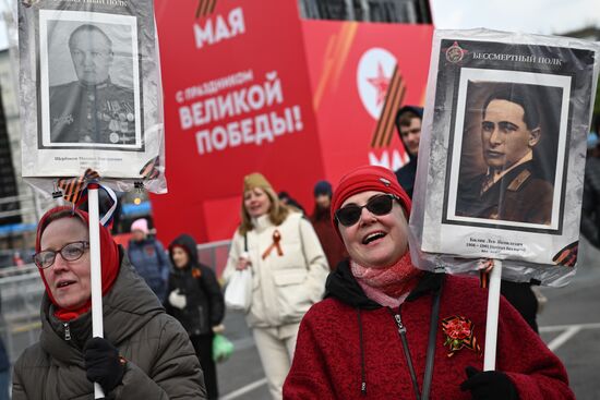 Russia WWII Victory Day Celebrations