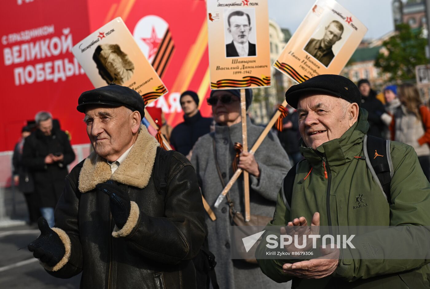 Russia WWII Victory Day Celebrations