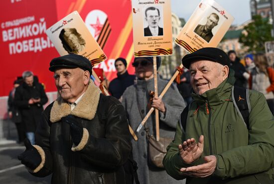 Russia WWII Victory Day Celebrations