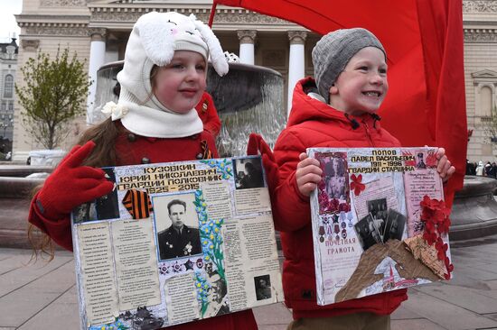 Russia WWII Victory Day Celebrations