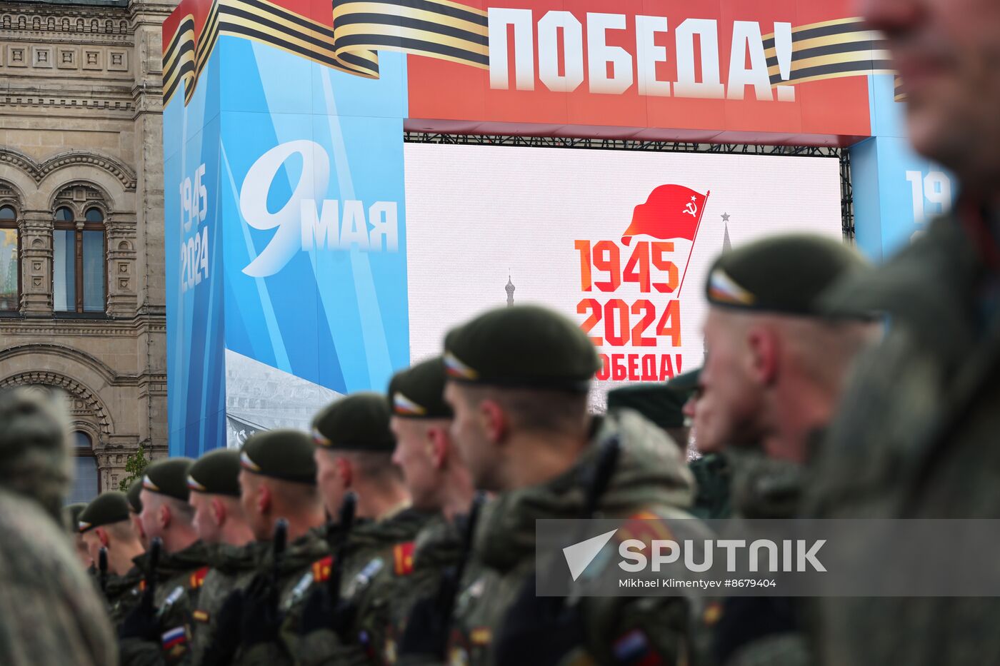 Russia WWII Victory Day Parade