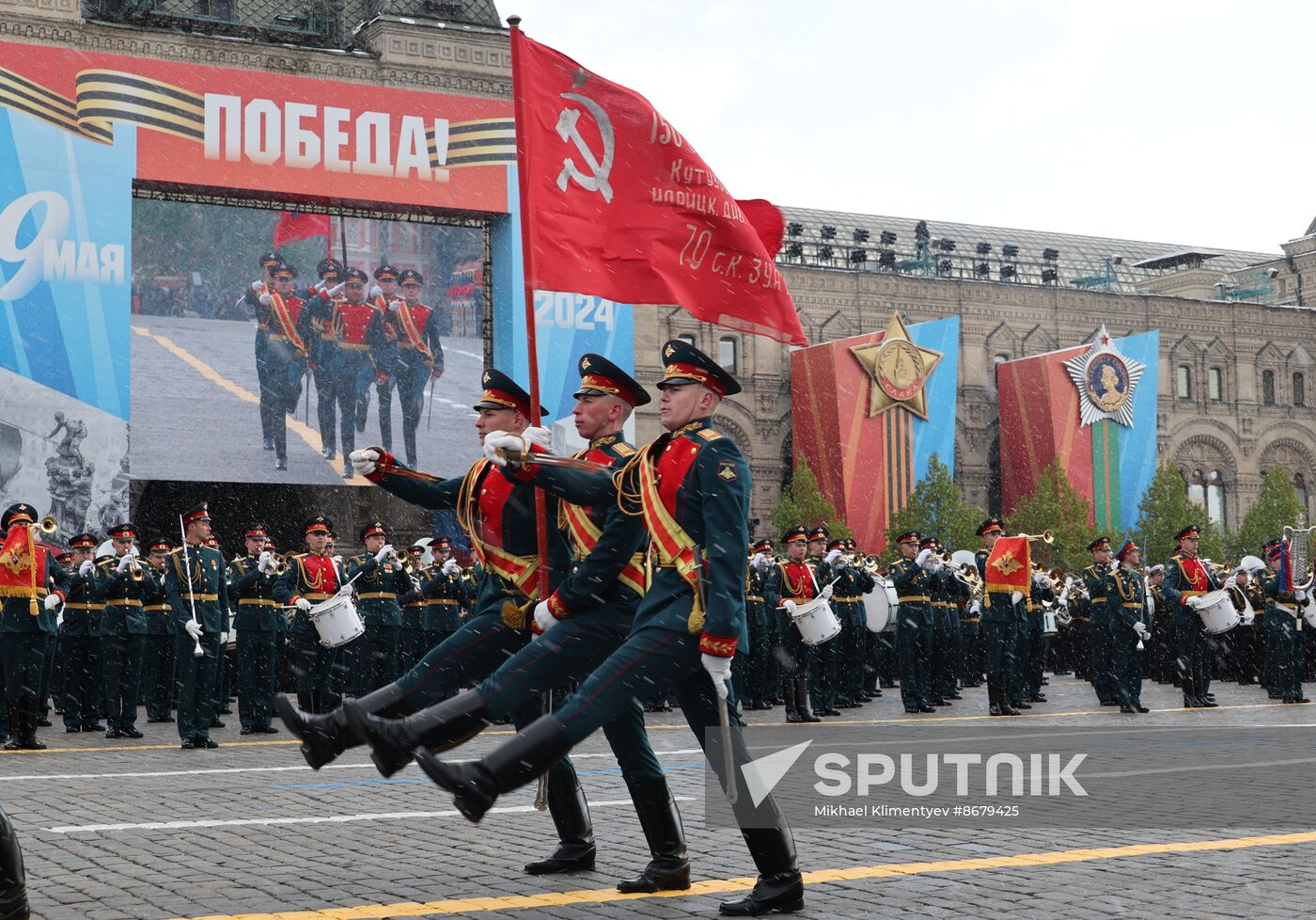 Russia WWII Victory Day Parade