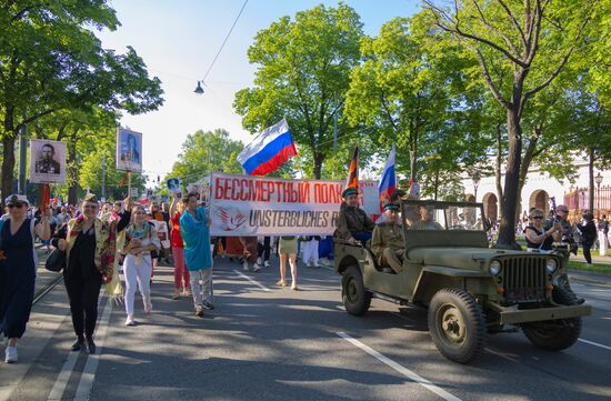 Worldwide WWII Victory Day Celebrations