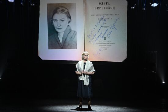 Russia Theatre Blue Handkerchief