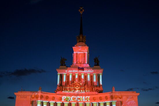 RUSSIA EXPO. Rays of Victory