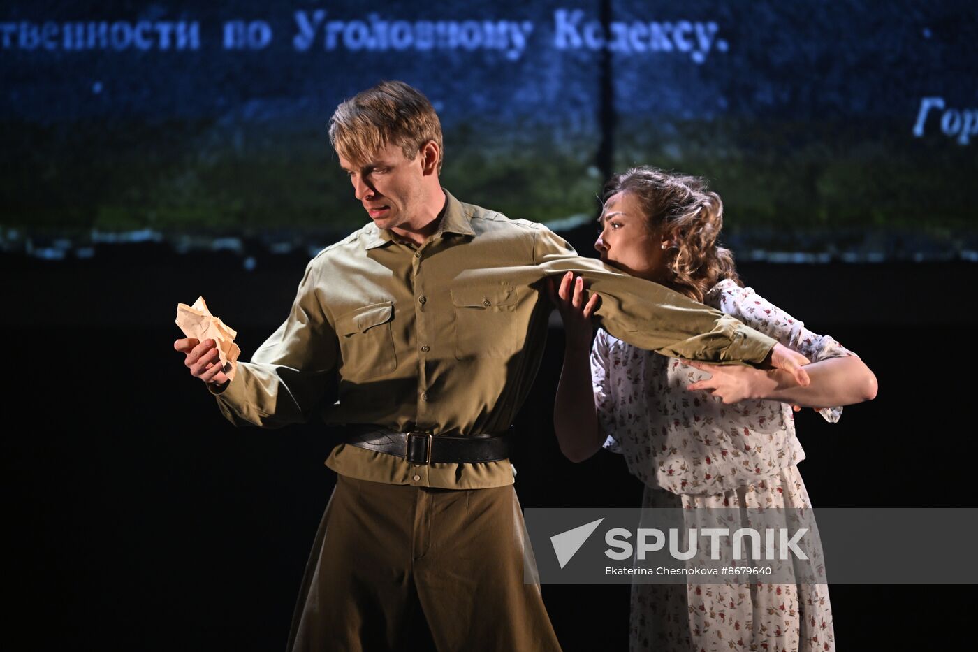 Russia Theatre Blue Handkerchief