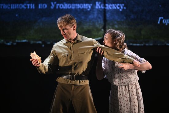 Russia Theatre Blue Handkerchief