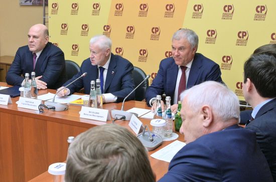 Russia Parliament Prime Minister