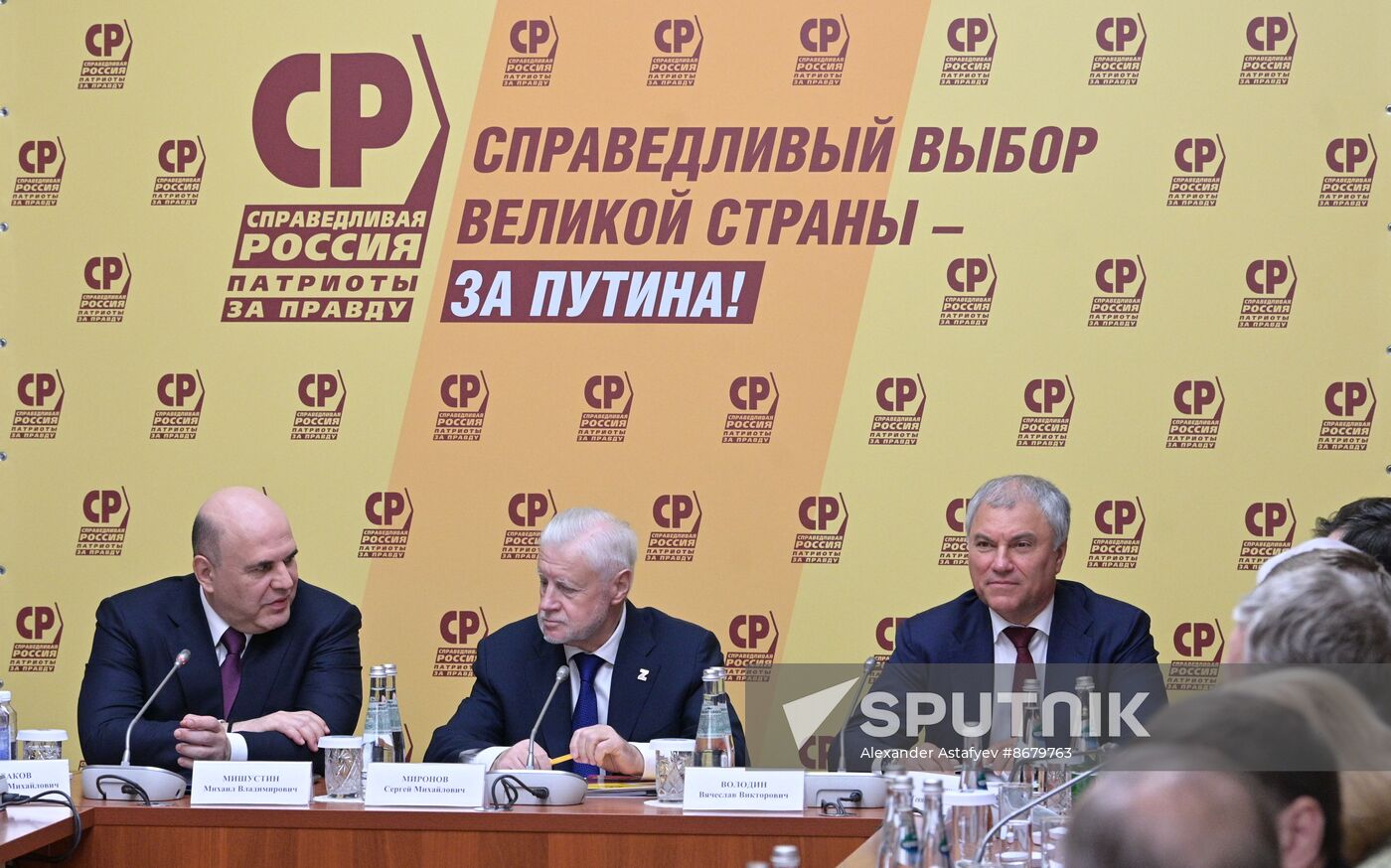 Russia Parliament Prime Minister