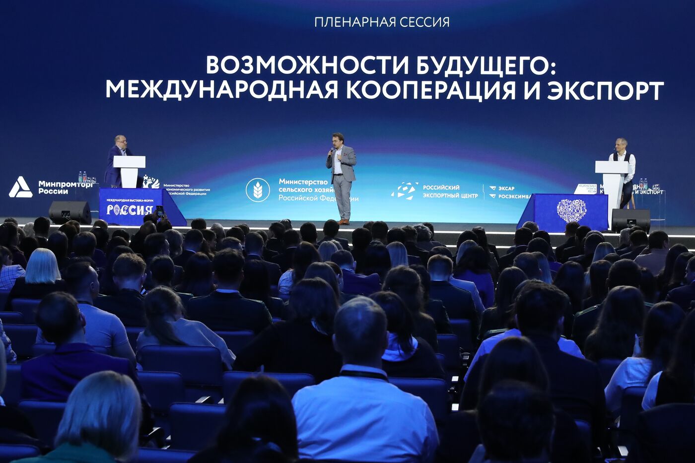 RUSSIA EXPO. Future Opportunities: International Cooperation and Export plenary session