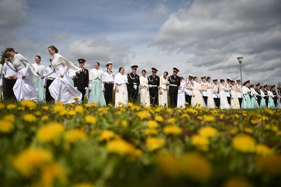 Russia Cadet Ball