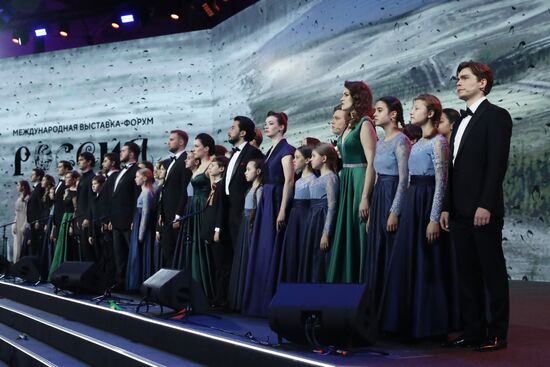 RUSSIA EXPO. Concert for Great Victory Day youth opera program and children's choir of the Bolshoi Theater