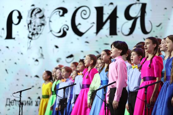 RUSSIA EXPO. Concert for Great Victory Day youth opera program and children's choir of the Bolshoi Theater