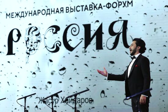 RUSSIA EXPO. Concert for Great Victory Day youth opera program and children's choir of the Bolshoi Theater