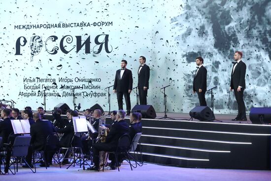 RUSSIA EXPO. Concert for Great Victory Day youth opera program and children's choir of the Bolshoi Theater