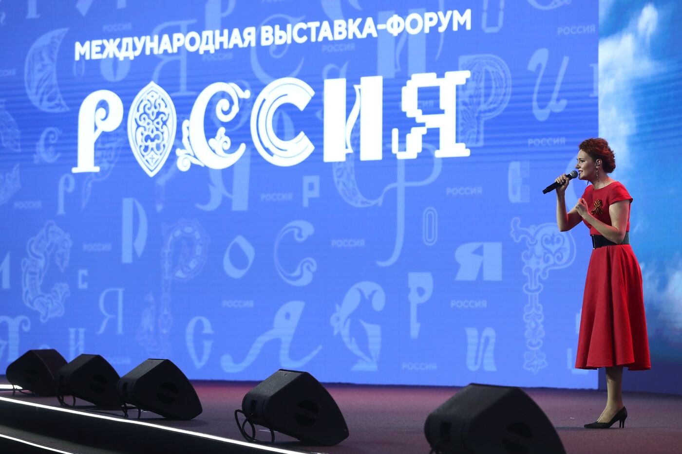 RUSSIA EXPO. Concert Dedicated to Great Victory