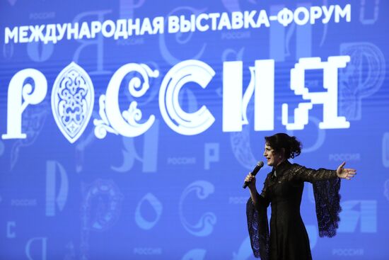 RUSSIA EXPO. Concert Dedicated to Great Victory