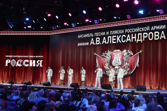 RUSSIA EXPO. Concert Dedicated to Great Victory