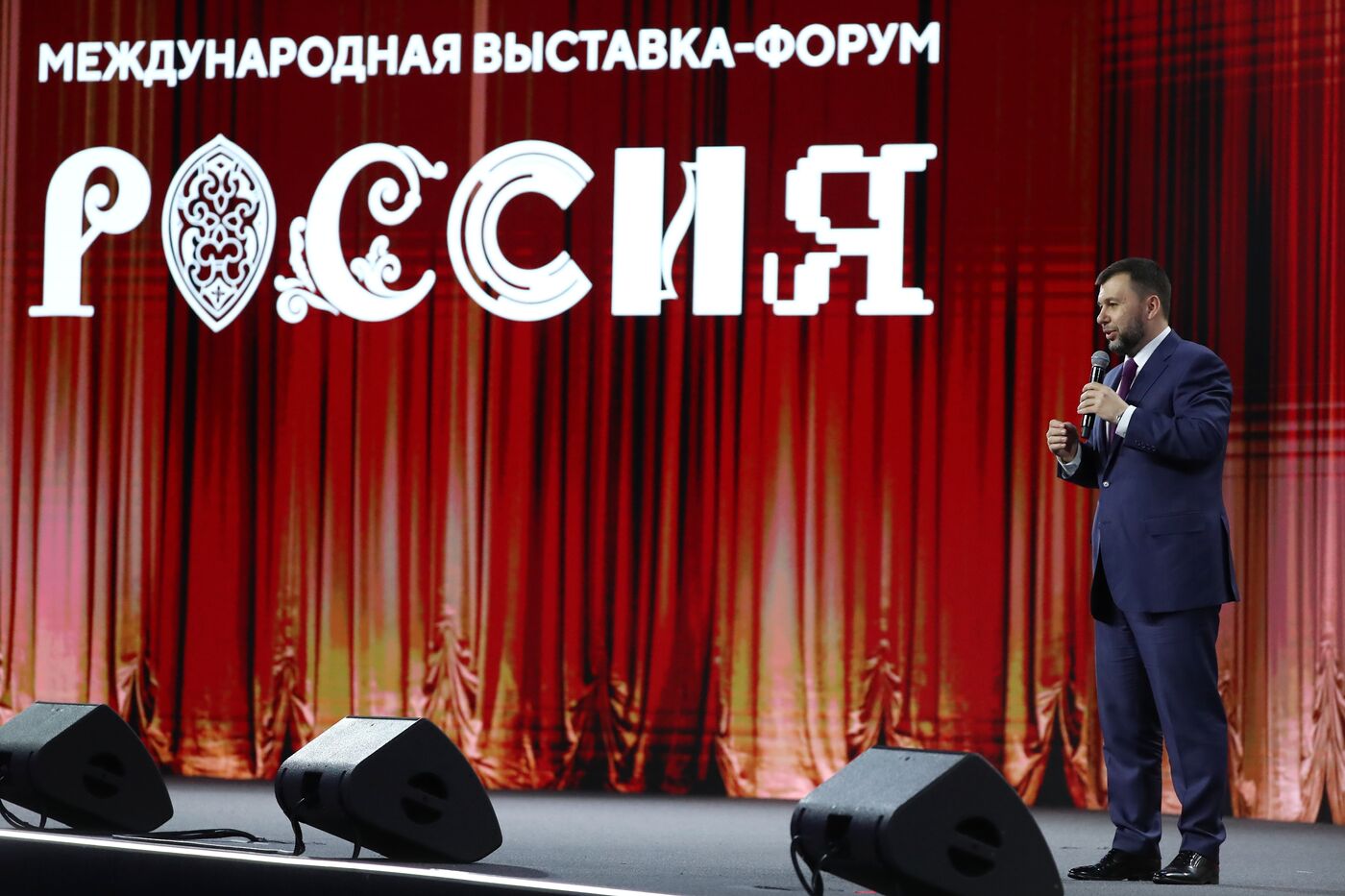 RUSSIA EXPO. Concert Dedicated to Great Victory