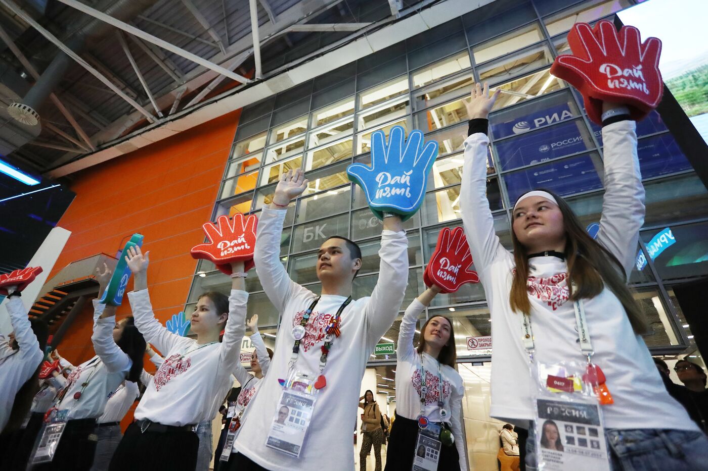 RUSSIA EXPO. Youth of Russia flashmob