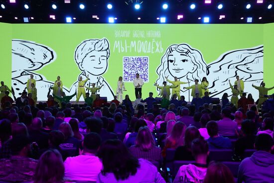 RUSSIA EXPO. Future Opportunities - Youth and Children: Youth Policy and Education plenary session