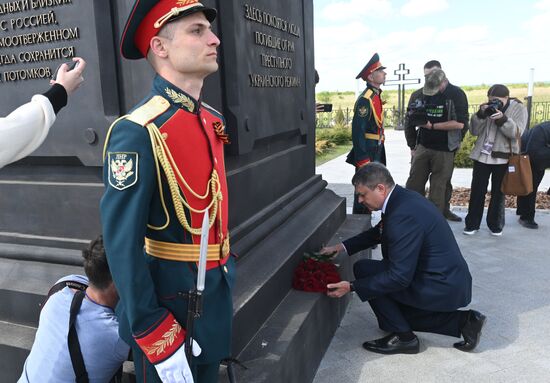 Russia LPR Proclamation Anniversary