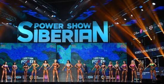 Russia Siberian Power Show