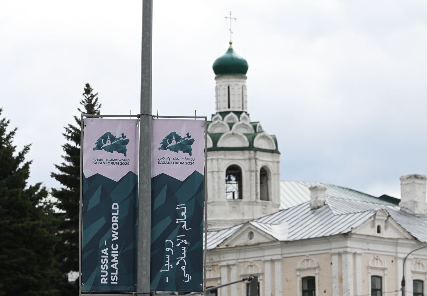 KAZANFORUM 2024. Preparations for the forum