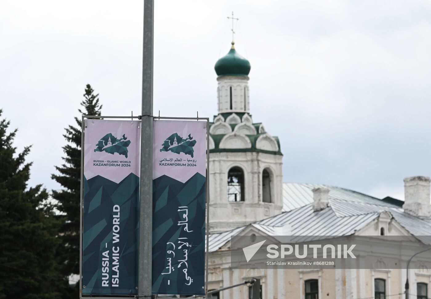KAZANFORUM 2024. Preparations for the forum