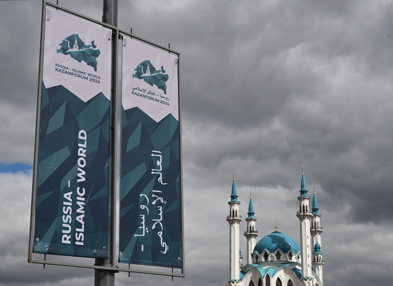 KAZANFORUM 2024. Preparations for the forum