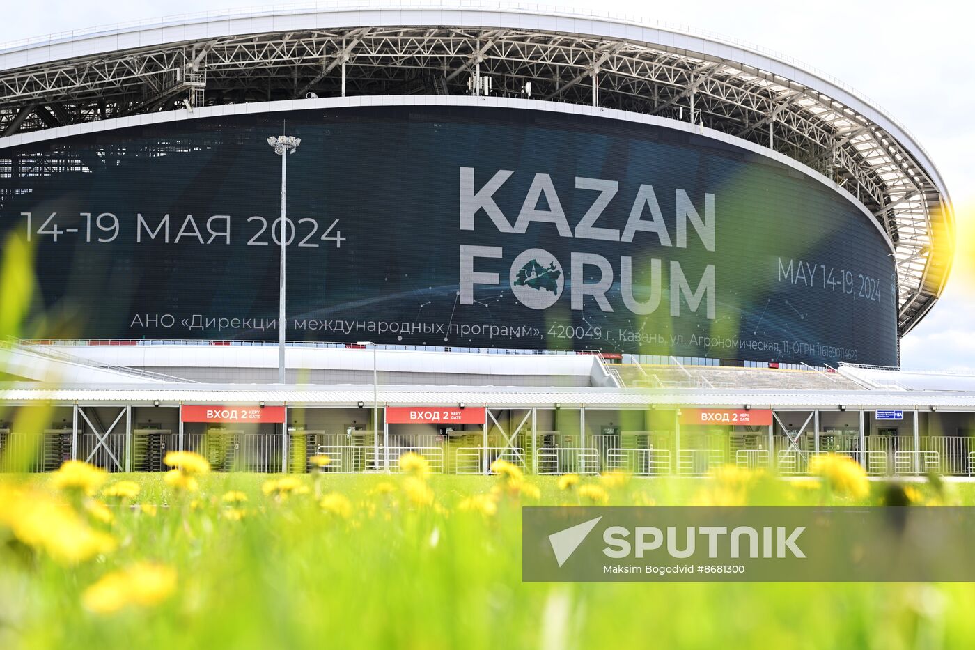 KAZANFORUM 2024. Preparations for the forum