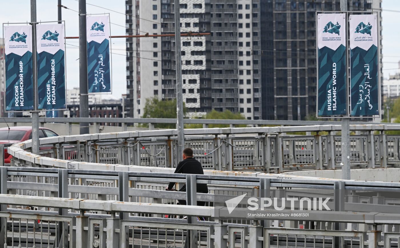 KAZANFORUM 2024. Preparations for the forum