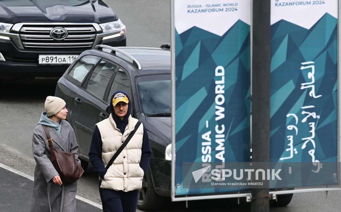KAZANFORUM 2024. Preparations for the forum